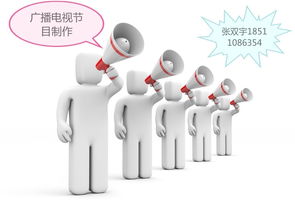 無實(shí)際注冊(cè)地址，能否辦理海淀區(qū)廣播電視節(jié)目制作經(jīng)營許可證？