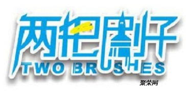 北京廣播電視節(jié)目制作經(jīng)營許可證辦理全攻略 要求、流程與注意事項(xiàng)